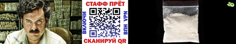 Купить наркоту Великие Луки Codein Мефедрон APVP Канабис КОКАИН