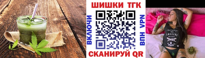 Еда ТГК марихуана  купить наркоту  Великие Луки 