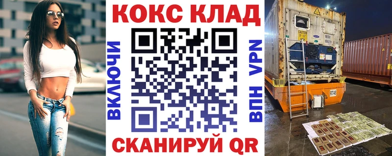 hydra ONION  Великие Луки  shop как зайти  Cocaine 99% 