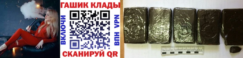где найти   Великие Луки  Гашиш гарик 