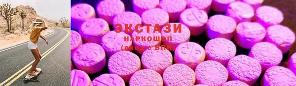 трава Беломорск
