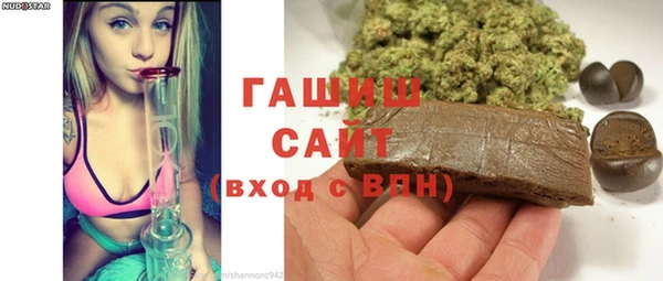 трава Беломорск