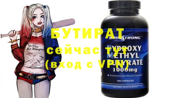 дурь Белоозёрский