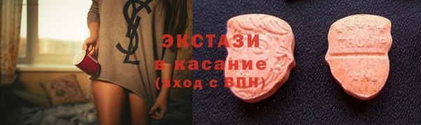 марихуана Белокуриха