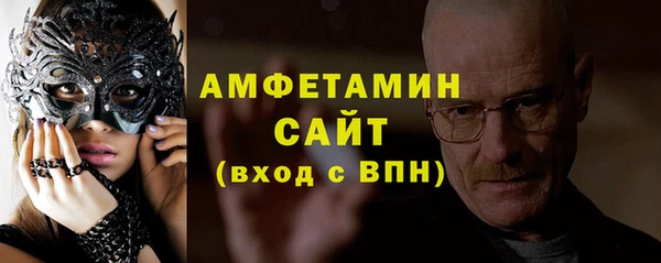 трава Беломорск