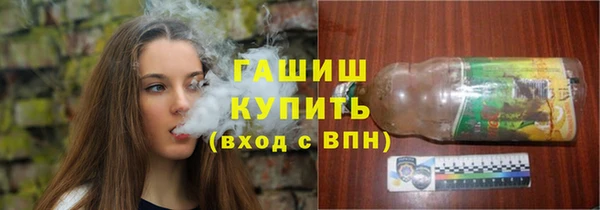 мяу мяу мука Дегтярск