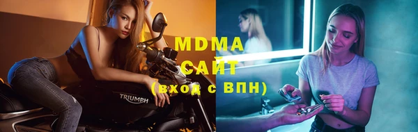 марихуана Белокуриха