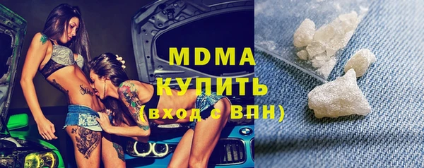 марихуана Белокуриха