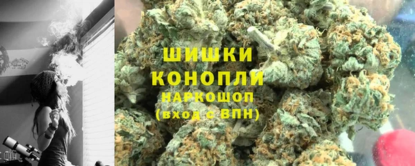 марихуана Белокуриха