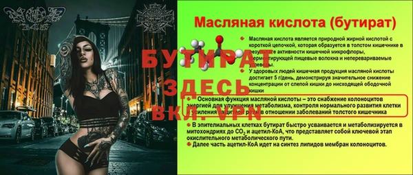 дурь Белоозёрский