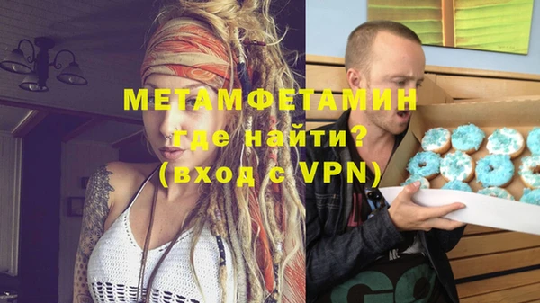 марихуана Белокуриха