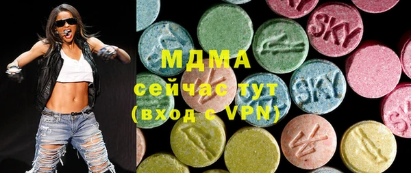 трава Беломорск