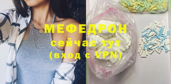 марихуана Белокуриха