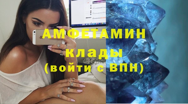 марихуана Белокуриха