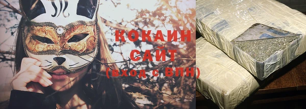 марихуана Белокуриха