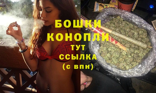 марихуана Белокуриха
