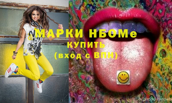 трава Беломорск