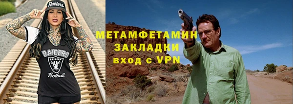 трава Беломорск