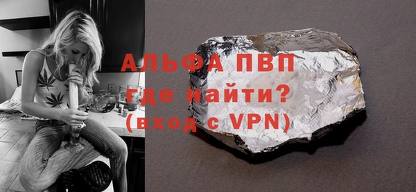 марихуана Белокуриха