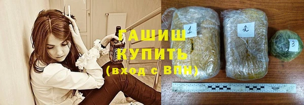 марихуана Белокуриха