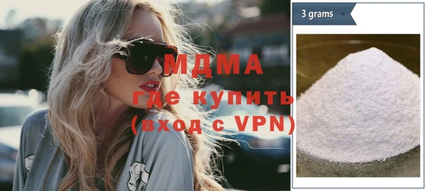 трава Беломорск
