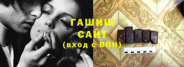 марихуана Белокуриха