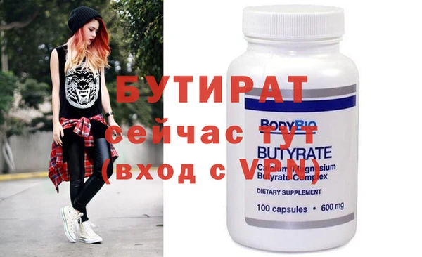 марихуана Белокуриха