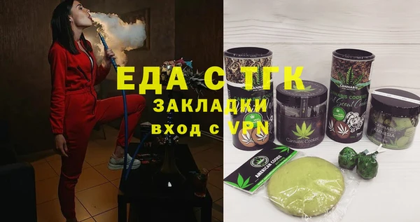 трава Беломорск