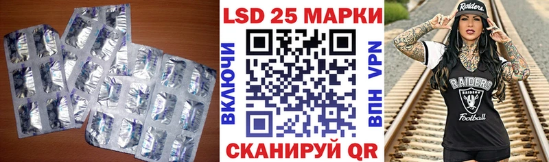сколько стоит Великие Луки kraken онион Лсд 25 экстази кислота