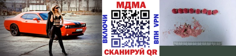 МДМА VHQ  Великие Луки 