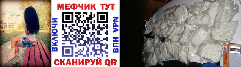 Мефедрон мяу мяу  mega вход  дарк нет клад  Великие Луки 