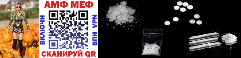 Метамфетамин Methamphetamine blacksprut ONION Великие Луки