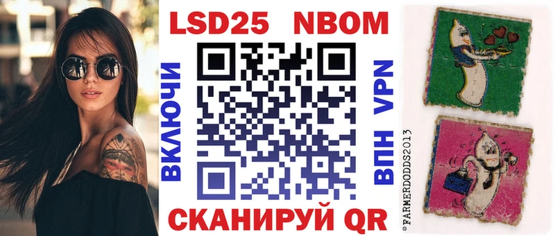 ссылка на мегу сайт Великие Луки Марки NBOMe 1,5мг