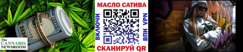 Дистиллят ТГК жижа  Великие Луки 