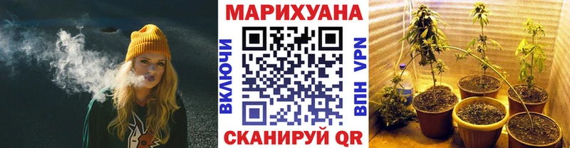 mega маркетплейс  Великие Луки  Бошки Шишки Ganja 